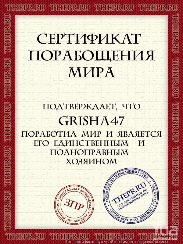 868788 1157435