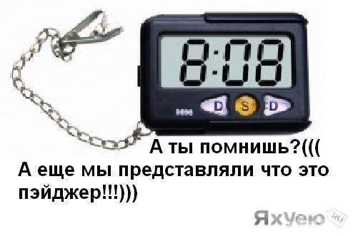 889988 1212187