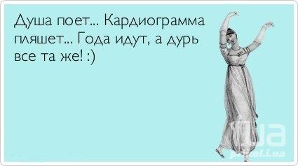 Года идут а дурь все таже стих Года идут а дурь все таже стих