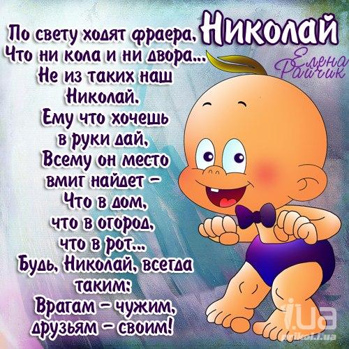 Шуточная открытка с именами Шуточная открытка с именами