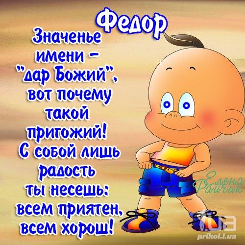 Бесплатные аудио поздравления с днем рождения по именам