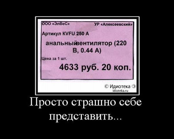 401899 385187
