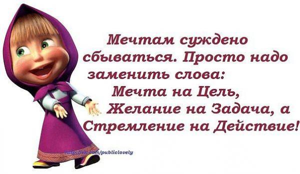 Как сделать чтоб желание быстрее исполнилось