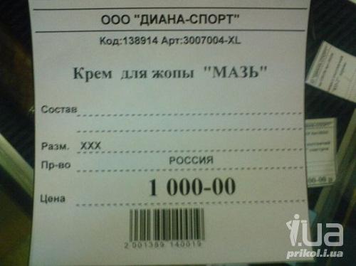 838799 1074337