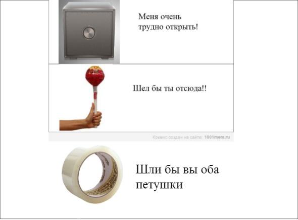 845399 1094455