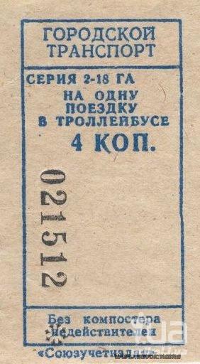 855299 1120992