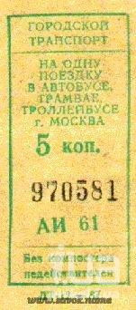 855299 1120998