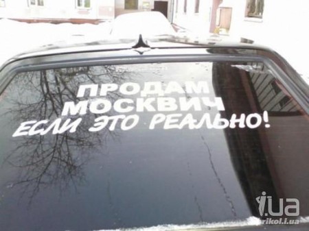 �������-�� ������ �������)) - �������, ����������