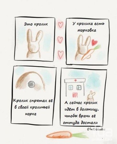 ��� �������� �������� �������)) - ��������, �������, �����, �������