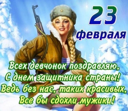 Пошлые поздравления с днём рождения мужчин Пошлые поздравления с днём рождения мужчин