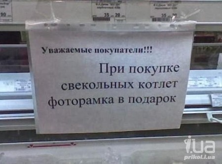 �� �������... - �������, ����������