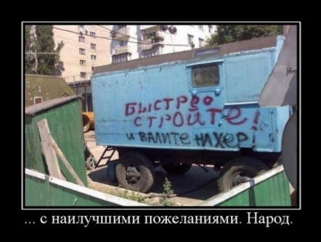 Посмеялся сам - поделись с другом!!!