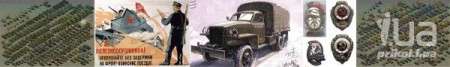 ВОЙНА ЭТО ЛОГИСТИКА! - война ВОЙНА ЭТО ЛОГИСТИКА! - война