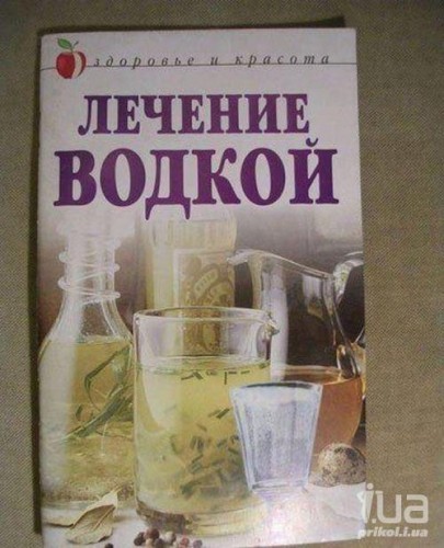 ��, ���� ��������...