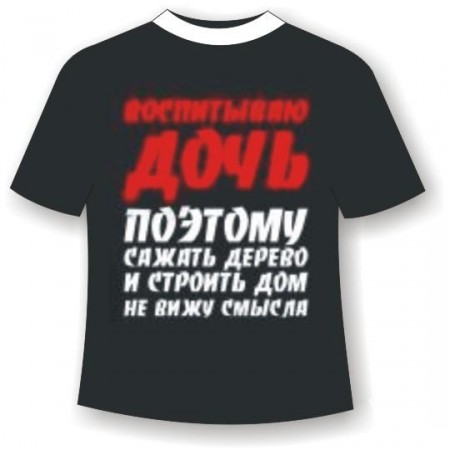 футболки с надписями в Мурманске