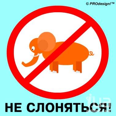 Полезные советы для идиотов. Глупо, но смешно))) Полезные советы для идиотов. Глупо, но смешно)))