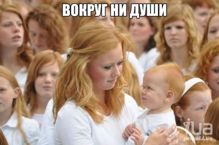 Солнечные, рыжие, красивые, счастливые - дети, конкурс, праздник, рыжий, толпа, фестиваль, фотоподборка Солнечные, рыжие, красивые, счастливые - дети, конкурс, праздник, рыжий, толпа, фестиваль, фотоподборка