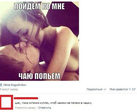 Картинка дня