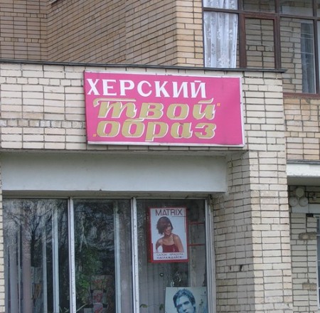Размещенное изображение