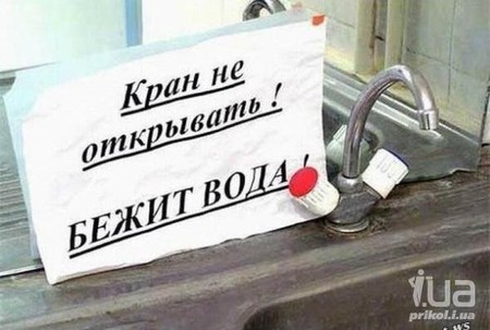 Картинка дня