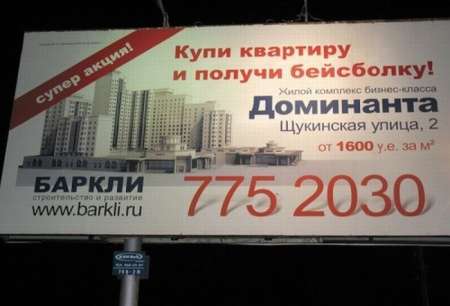 Размещенное изображение