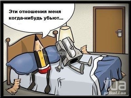 Картинка дня