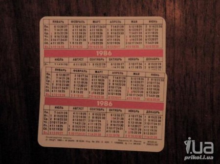 Спрос на календари 1986 года...! - 1986, календари, календарик Спрос на календари 1986 года...! - 1986, календари, календарик