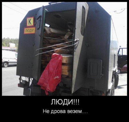 ��������! �� ����� ������... - ������������, ����, ������