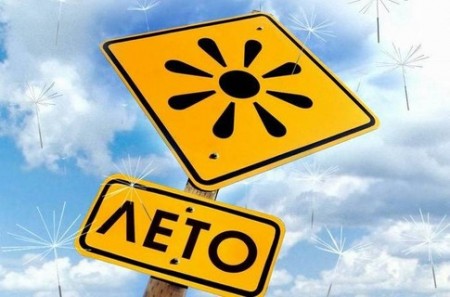 ������� ������� - ����, ����, �����