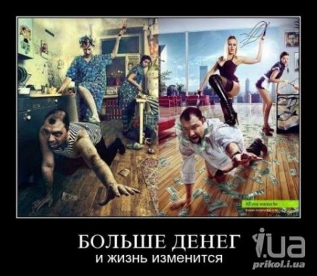 Хочется женщину... - мужчины и женщины Хочется женщину... - мужчины и женщины