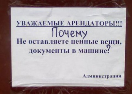 Размещенное изображение