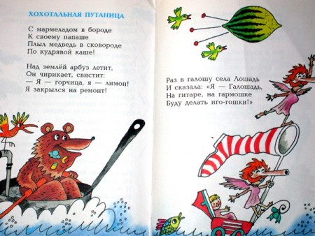 Размещенное изображение