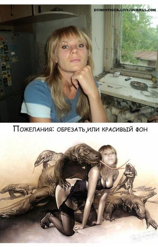 Отредактируйте мою фотку в редакторе - фотошоп Отредактируйте мою фотку в редакторе - фотошоп