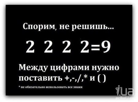 Тест для мозга с девушкой Тест для мозга с девушкой