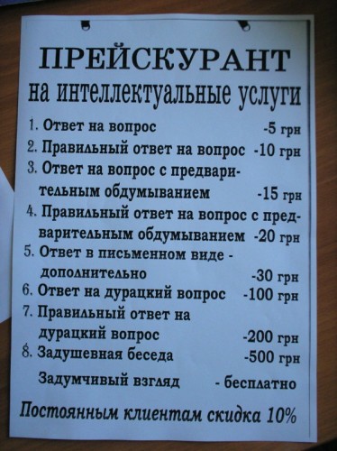 прейскурант цен на липосакцию в красноярске прейскурант цен на липосакцию в красноярске