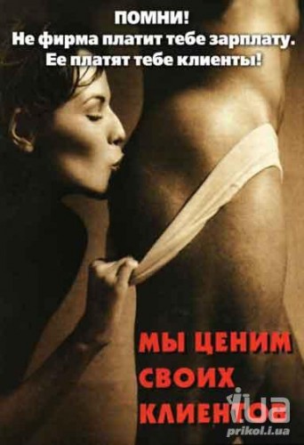 Вовочка 2 Игра Вовочка 2 Игра