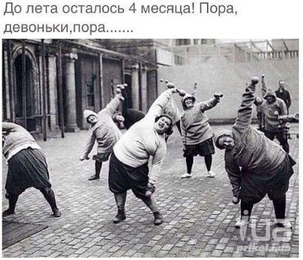 Картинка дня