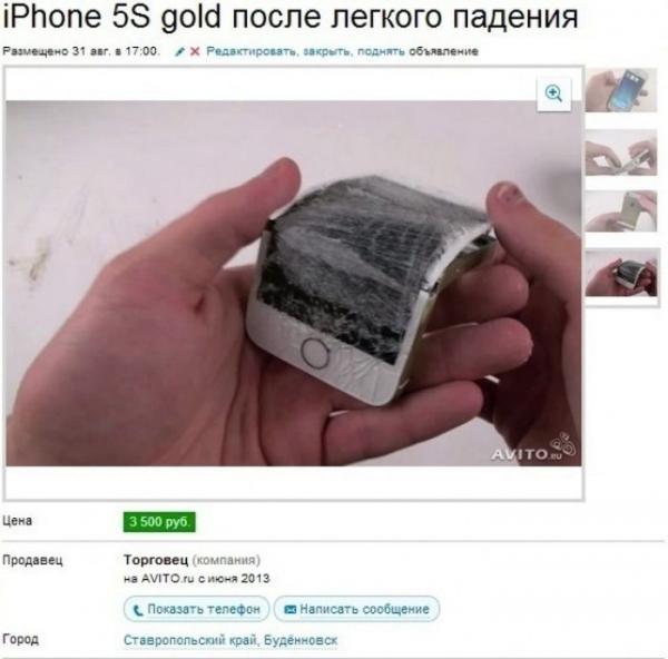 1017600 1465685