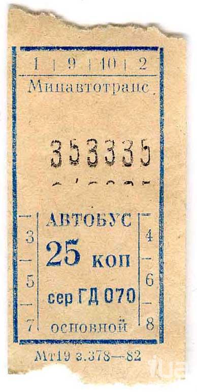 637400 636194