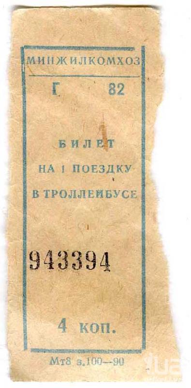 637400 636195