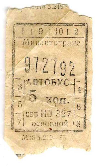 637400 636196
