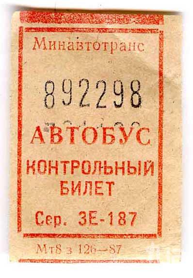 637400 636198