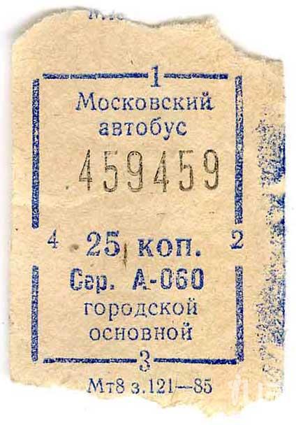 637400 636199