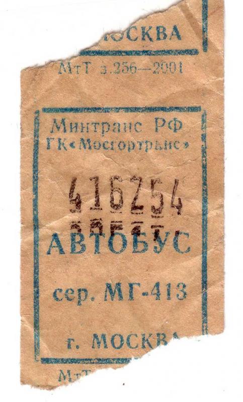 637400 636200