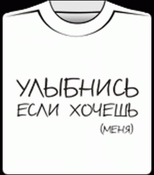 Купить Футболки С Туксом
