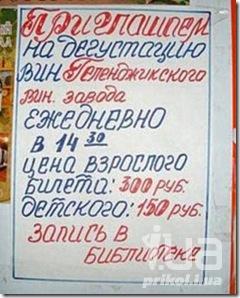 667411 702796