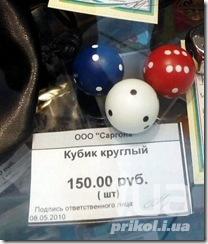 667411 702798