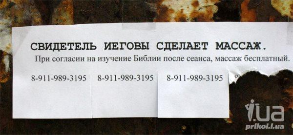 685111