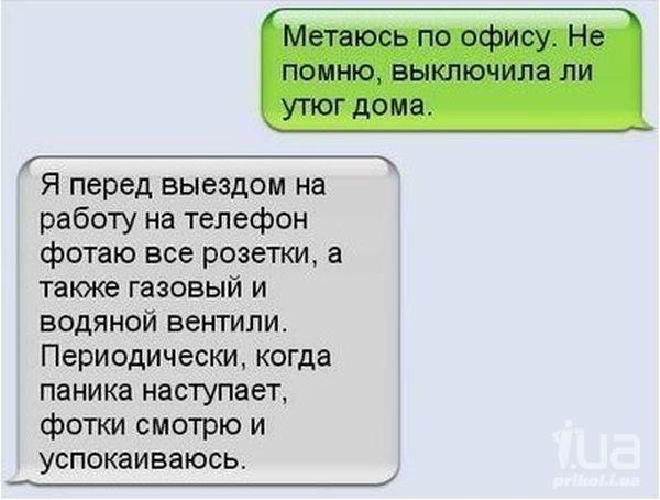 873311 1172090