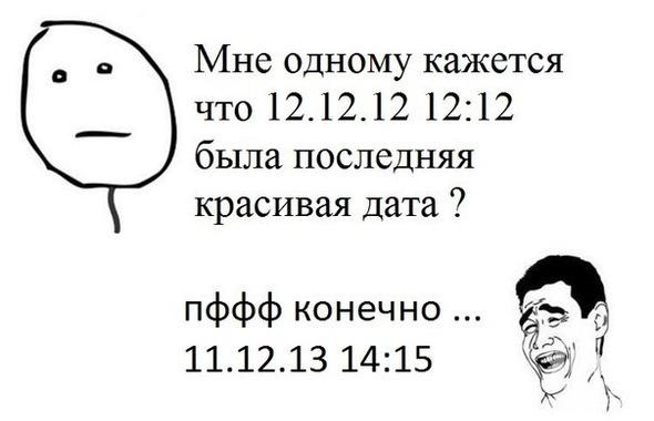 876711 1181825